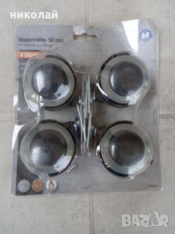 Мебелни колела Metafranc