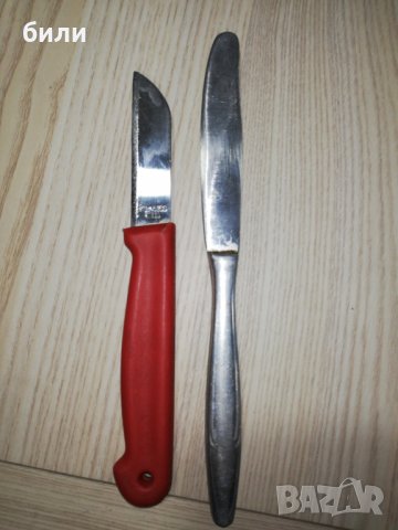 Нож за плодове и сервизен 