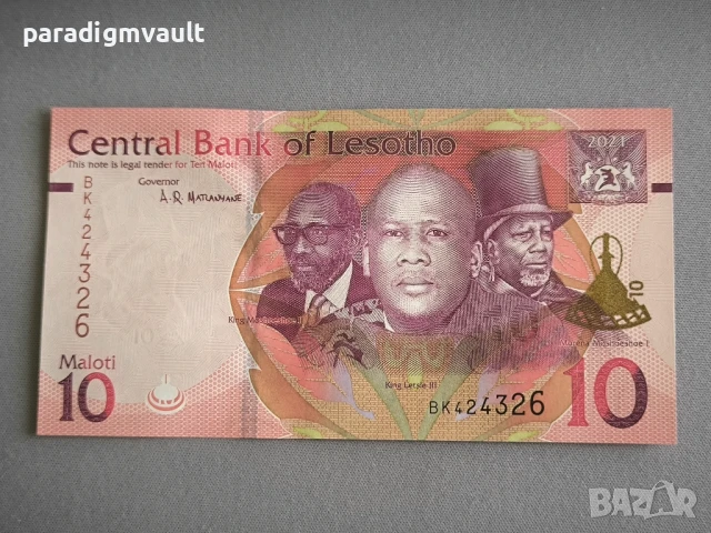 Банкнота - Лесото - 10 малоти UNC | 2021г.