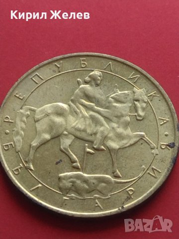 Лот монети 6 броя 1992г. България началото на демокрацията за КОЛЕКЦИЯ ДЕКОРАЦИЯ 41683, снимка 5 - Нумизматика и бонистика - 43015397