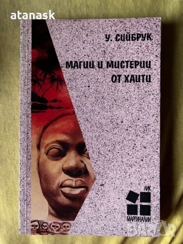 Лот от книги 3, снимка 4 - Художествена литература - 43791121