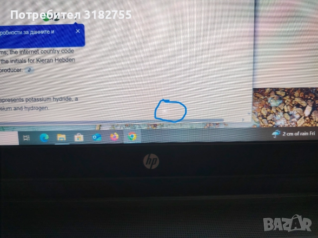 HP Zbook 15 G2 - intel i7 RAM 16GB Graphics Card 2GB, снимка 6 - Лаптопи за работа - 51865343