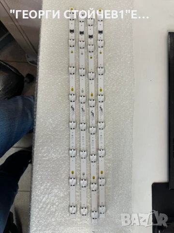 SSC_Trident_55NANO79_REV00