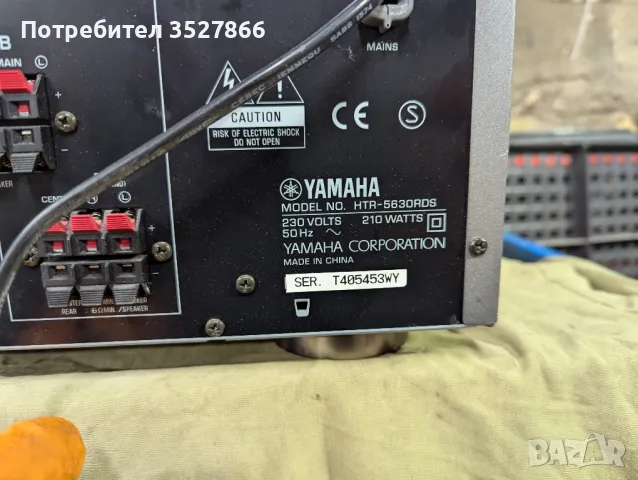 Ресийвър Yamaha htr-5630 rds , снимка 2 - Ресийвъри, усилватели, смесителни пултове - 49612518