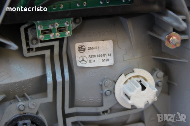 Ляв стоп Mercedes S-Class W220 (1998-2002г.) A2208200164, снимка 7 - Части - 38674529