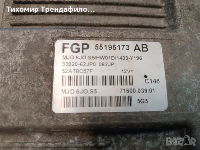 ECU suzuki 55195173 , MJD 6J0.S5 HW01D , 71600.039.01 , 33920-62JP0, компютър сузуки 1.3 дизел, снимка 2 - Части - 48891363