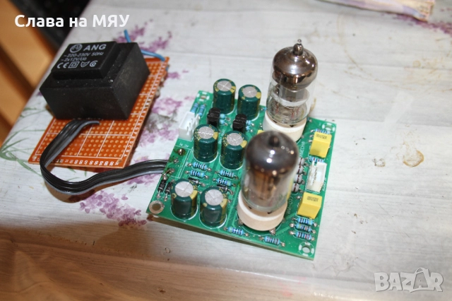 Lampizator/ лампизатор 