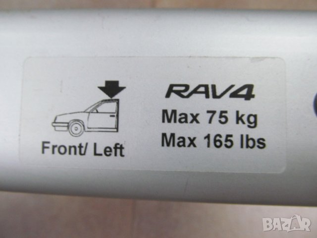 оригинален багажник за TOYOTA (2007), снимка 3 - Аксесоари и консумативи - 27656093