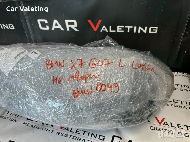 фар фарове ляв BMW X7 G07 Laser far farove за БМВ Х7 Г07 Лазер, снимка 7 - Части - 50679211