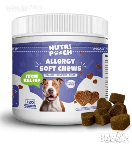 Добавки за кучета NutriPooch за облекчаване на сърбежа – 120 броя дъвчащи