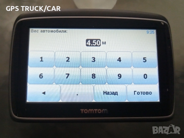 TomTom GO 950 Truck&Car Traffic, снимка 10 - TOMTOM - 52809948