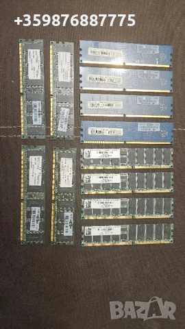 10 броя Рам Памет ддр 