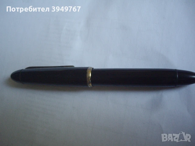 Стара писалка.