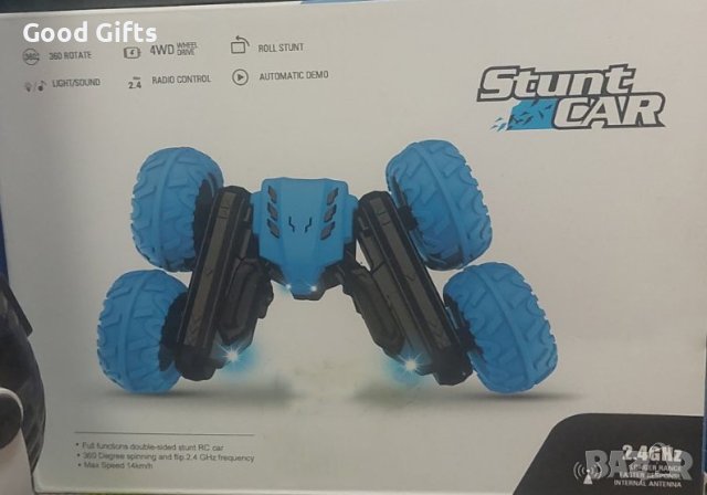 360-градусова RC Кола за каскади с дистанционно управление