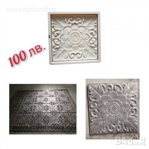 Калъп за плочи, снимка 2 - Огради и мрежи - 32698971