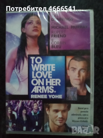 Продавам филми с български субтитри цена 10 лева, снимка 6 - DVD филми - 52803579