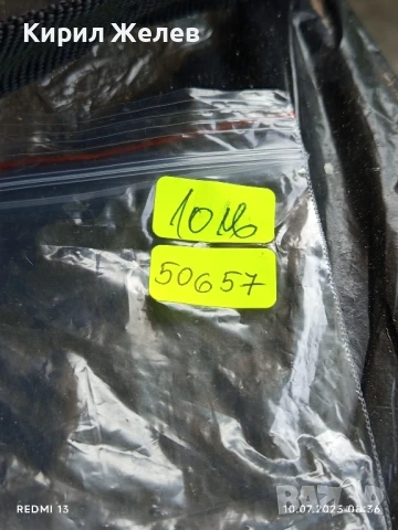 Стара метална запалка MARLBORO работи нестандартна форма за ЦЕНИТЕЛИ 50657, снимка 6 - Други ценни предмети - 50969846