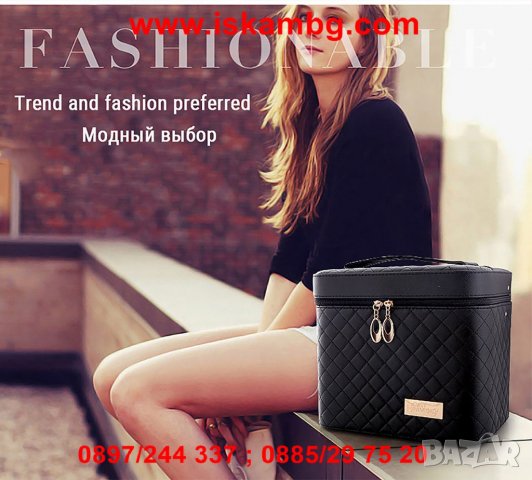 Голям козметичен несесер на 2 нива - модел 2165, снимка 15 - Други - 26768143