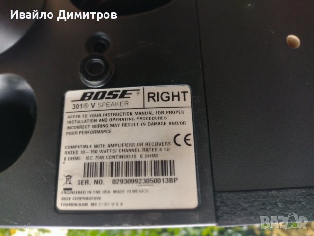 Bose 301 Series V Direct/Reflecting bookshelf stereo speakers, снимка 8 - Тонколони - 43151226