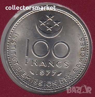 100 франка 1977, Коморски острови