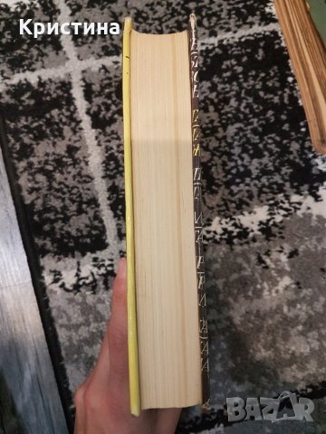 Емил Зола том 2 - Плячката, Търбухът на Париж, снимка 2 - Художествена литература - 28305348