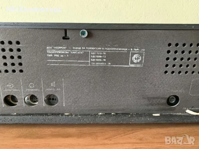 Продавам Българско радио Кантата, снимка 6 - Радиокасетофони, транзистори - 49496245