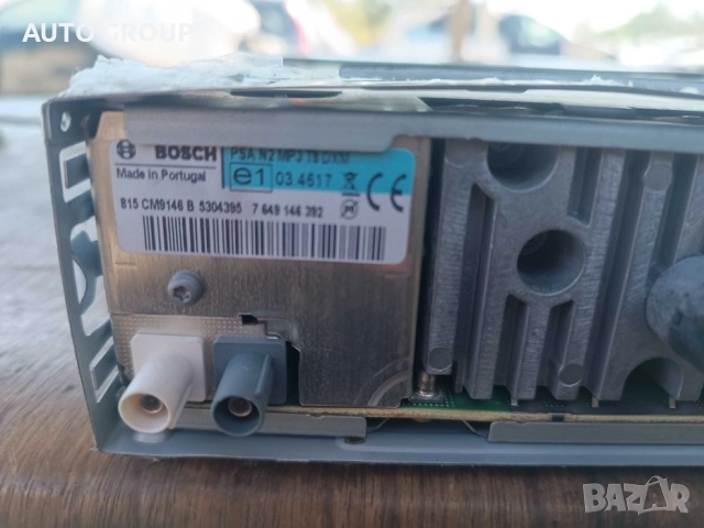 Радио СД за Пежо и Ситроен, снимка 5 - Части - 51453386