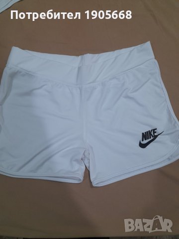 NIKE dry - fit  Комплект-екип от  панталон и потник , снимка 4 - Спортни екипи - 36945179