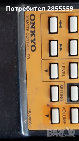 Remote control ONKYO DENON YAMAHA SONY BOSE Technics, снимка 15 - Дистанционни - 37117696