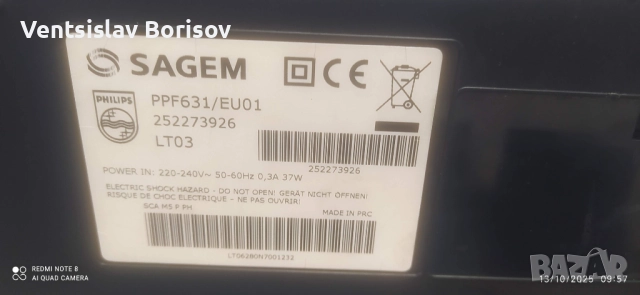 Panasonic Безжични и стационарни телефони, 22 броя цена за всичко, снимка 6 - Стационарни телефони и факсове - 52799872