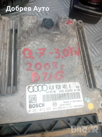 *САМО НА ЧАСТИ*** Volkswagen Passat CC, 2.0TDI, снимка 8 - Части - 44863701