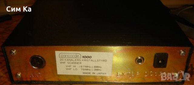 Scaner Concorde 1000, снимка 2 - Друга електроника - 27460066