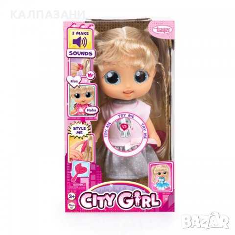 BAYER Кукла City Girl Кученце 31см. със звуци 93221