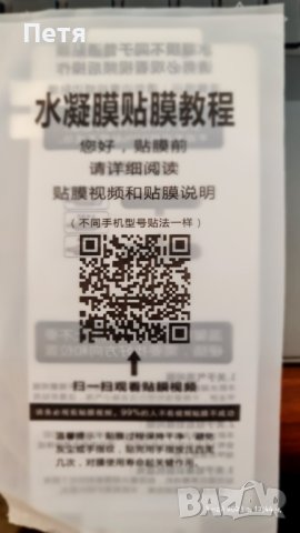 силиконов хидрогел samsung note 9, снимка 2 - Фолия, протектори - 40574081