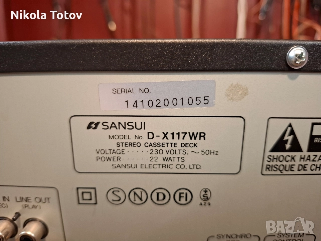 Продава се двукасетен дек Sansui D-X117WR. , снимка 7 - Декове - 52806651