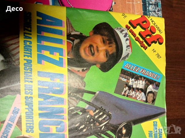 PIF списания,комикси Star Wars., снимка 11 - Колекции - 53431008