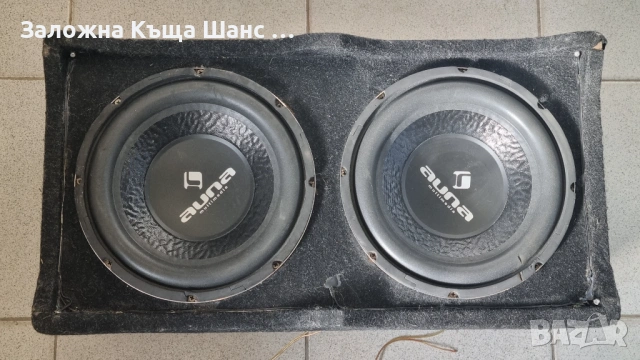 Auna двоен субуфер с 2x 10-инчови  