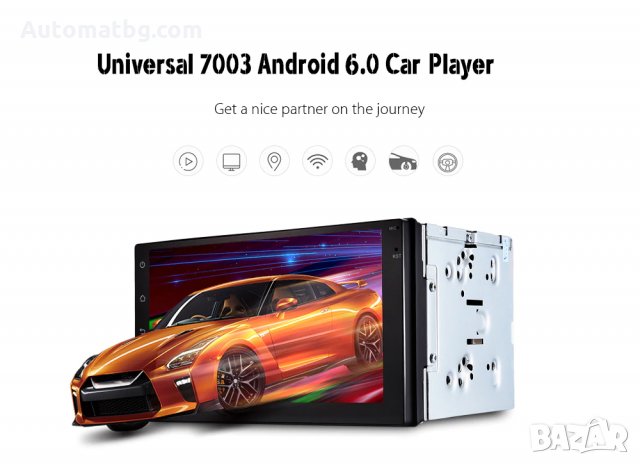 Универсална мултимедия Automat, плеър 7003, Android 6.0, 7 инчов DVD с Bluetoth, GPS, WiFi, снимка 8 - Аксесоари и консумативи - 28789816