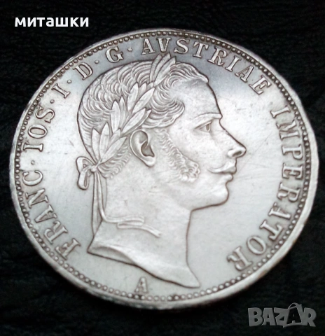 1 Флорин 1860 година Австроунгария , Франц Йосиф I сребро, снимка 2 - Нумизматика и бонистика - 53293107