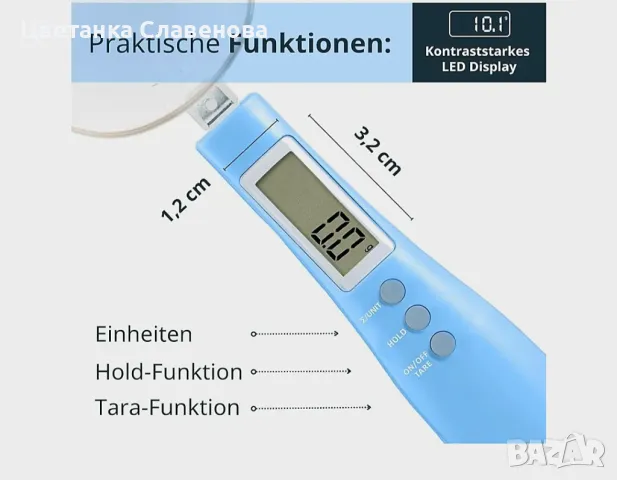  Цифрова везна  лъжица ADE, прецизна от 0,1 g   до 300 гр, снимка 5 - Електронни везни - 48616839