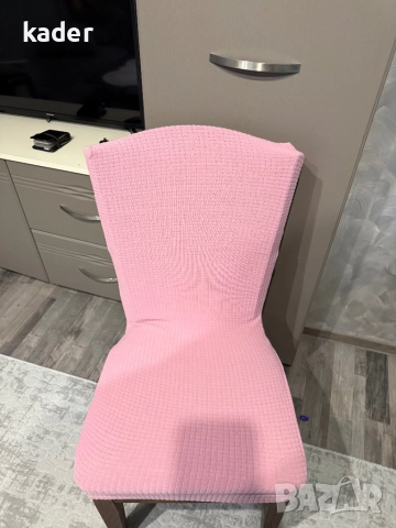 Единични бройки калъфи за стол  , снимка 11 - Платове и дамаски - 52582887