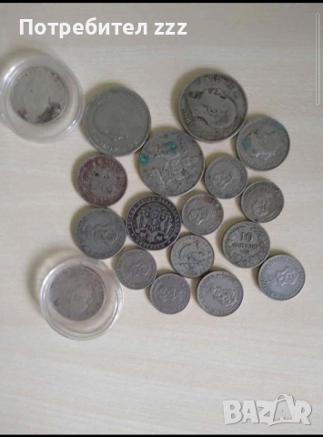 стари български монети 