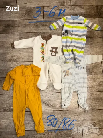 Ромпъри 68,74, снимка 1