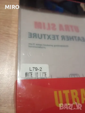 Huawei Mate 10 Кълъф тип тефтер , снимка 7 - Калъфи, кейсове - 48359560