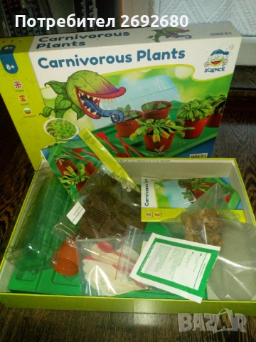 Детски игри Clementoni "Палеонтолози","Месоядни растения","Фосили на Ти-рекс", снимка 14 - Други игри - 43790079