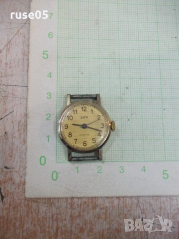 Часовник "ЗАРЯ" ръчен дамски механичен съветски работещ - 6, снимка 1 - Дамски - 33108431