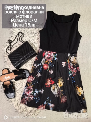 Лотове и ролки намалени на 10лв 🌸, снимка 6 - Комплекти - 52662657