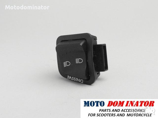 Копче за превключване на светлини - Piaggio, Gilera, снимка 1
