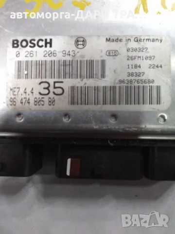 Компютър за Пежо 307 Бензин 1.6i , снимка 2 - Части - 49182499