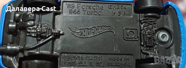 1/64 Porsche 944 Turbo Hot Wheels, снимка 2 - Колекции - 52729957